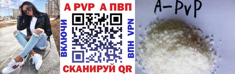 Купить наркоту Новоаннинский ГАШ Конопля КОКАИН Альфа ПВП Меф мяу мяу