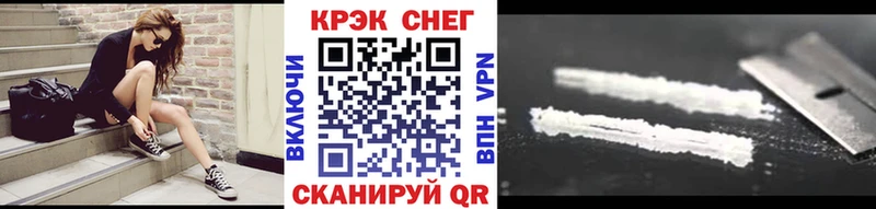 COCAIN 98%  Новоаннинский 