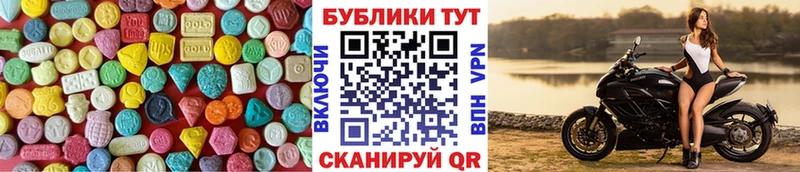 hydra   купить наркотики сайты  Новоаннинский  Экстази круглые 