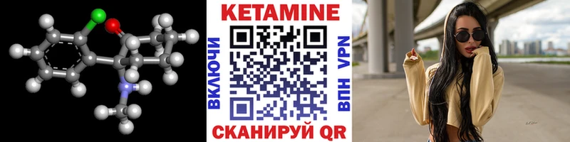 Кетамин VHQ  что такое наркотик  Новоаннинский 