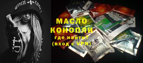 ПСИЛОЦИБИНОВЫЕ ГРИБЫ Елабуга