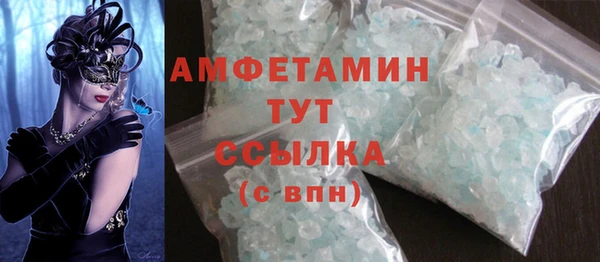 трава Белоозёрский