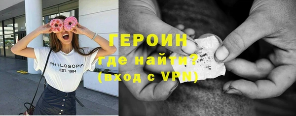 мескалин Беломорск