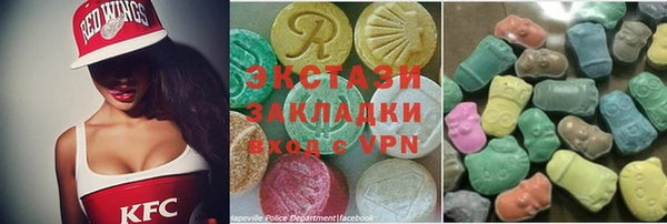 MDMA Premium VHQ Балабаново