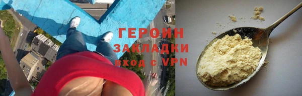 синтетический гашиш Гусев