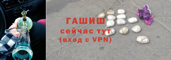 MDMA Premium VHQ Балабаново