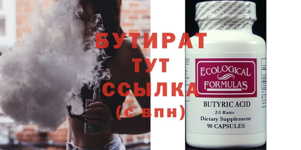 MDMA Premium VHQ Балабаново