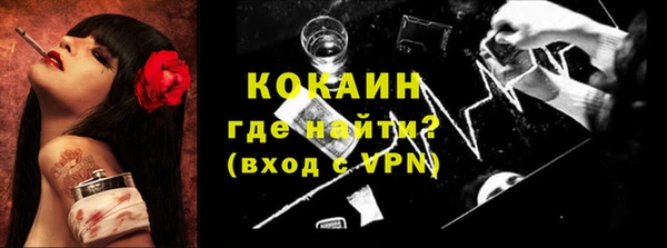 трава Белоозёрский