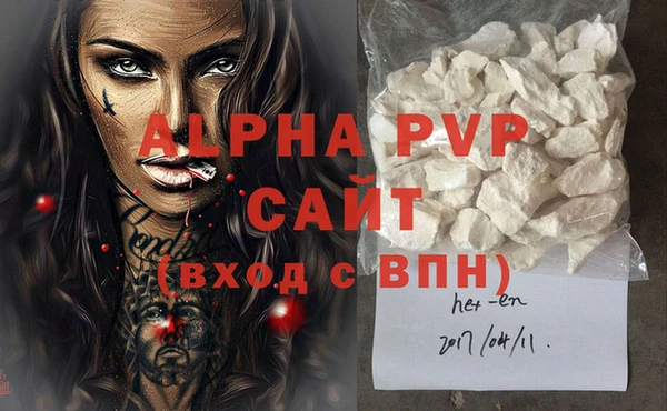 трава Белоозёрский