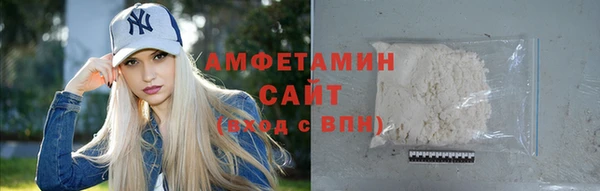 мескалин Гусь-Хрустальный