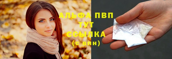 MDMA Premium VHQ Балабаново
