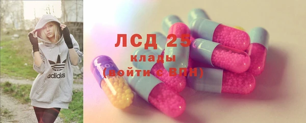 MDMA Premium VHQ Балабаново