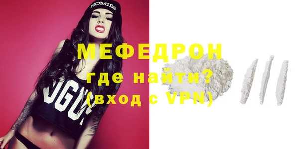 хмурый Белокуриха