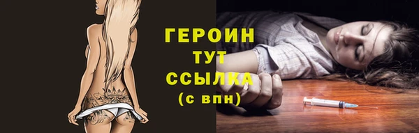 трава Белоозёрский