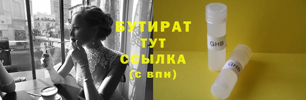 марихуана Балахна