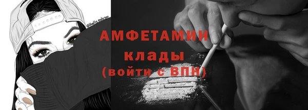 марихуана Балахна