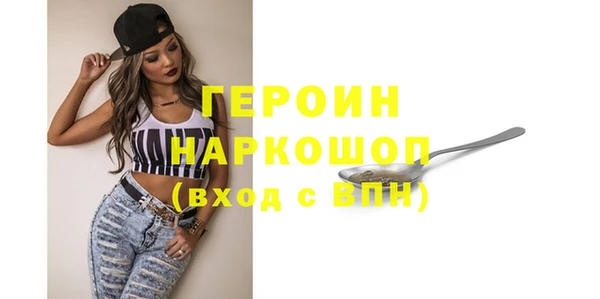 марихуана Балахна