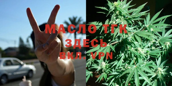 мескалин Беломорск