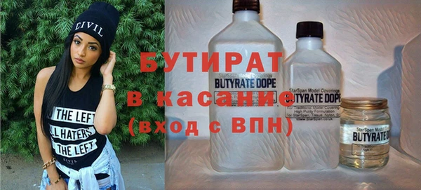 хмурый Гусиноозёрск