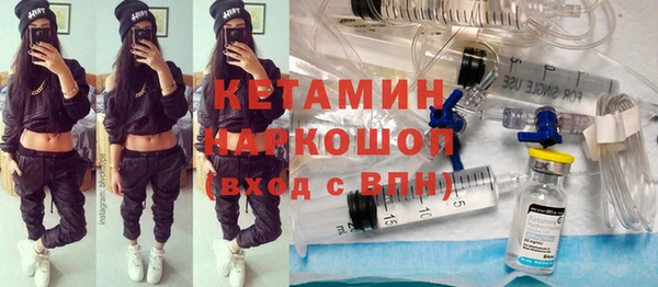 мескалин Беломорск