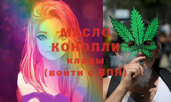 марихуана Балахна