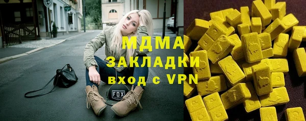 трава Белоозёрский