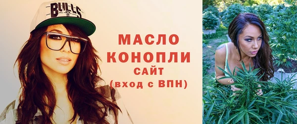 кокаин Вяземский