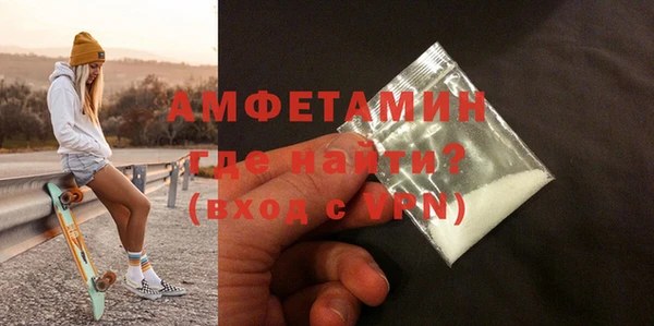 мескалин Беломорск
