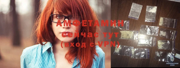 марихуана Балахна