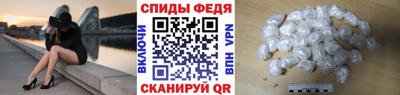 магазин  наркотиков  Новоаннинский  Метамфетамин витя 