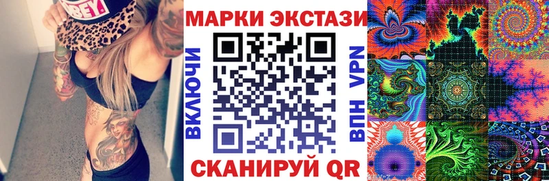 как найти наркотики  Новоаннинский  Наркотические марки 1,8мг 