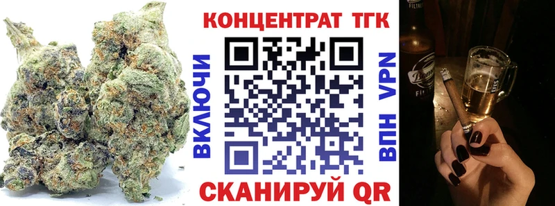 Дистиллят ТГК концентрат  Новоаннинский 